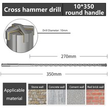 망치 가정용 차량용 캠핑 수공구 전기 해머 콘크리트 원형 스크루 벽 회전 헤드 4 구덩이 합금 블레이드 고, 17 10x350