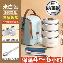 재팬 대용량 다층 보냉도시락통 길이 보온밥통 배달 휴대용전자레인지, 기본, T07-에스컬레이드 크림색 3단 식기