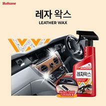 불스원 레자왁스 550ml, 본상품