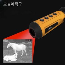 야간투시경 야시경 야투경 밀리터리 적외선 밀덕 투시경, LC10