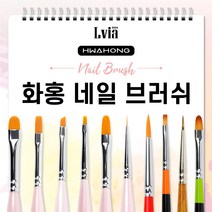 화홍브러쉬 네일아트 브러쉬 49종, 화홍브러쉬 982-4호