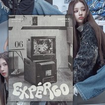 엔믹스 앨범 EXPERGO 엑스페르고 일반반 포토북+특전 NMIXX 노래 굿즈 설윤 해원 규진 릴리 배이 지우 love me like this, 엔믹스 엑스페르고 일반반 2종세트+특전, 포스터받지않음