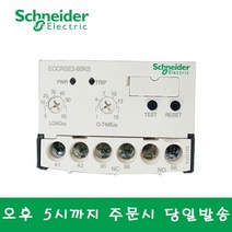 슈나이더 EOCR SE2-60RS 모터보호 전자식과부하 계전기