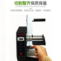 라벨붙이는 기계 자동 라벨 박리기 부착기 분리