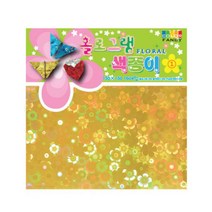 칼라팬시 1500 홀로그램색종이①(꽃)
