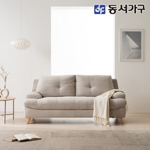 동서가구 소프 벨망 패브릭 3인용 소파 DGM034 착불, DGM034 착불_그레이