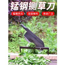 작두 손 약초 생선 단두대 망간 강철 구식 단두대 단두대 밀짚 모종 단두대 소 양 잔디 게이트 나이프 강철 단두대 나이프 커터, 60° 이상, 10cm, 짙은 회색