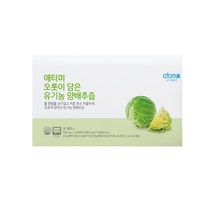 애터미 유기농 국내산 저온 착즙 양배추즙 양배추 에터미 아토미, 30포