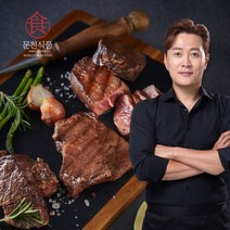 [붓처스테일러] 드라이에이징 스테이크 3종세트 (살치살 부채살 척아이롤), 상세 설명 참조