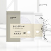 쉼표리빙 스윙 휴스톰 일회용 원형 물걸레 청소포 10매, 10개