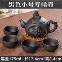 자사호 흥에 맞다 주전자 다기 서시호 여과 다관 티포트 수공 한 네개 잔 2837314564, 블랙 미니 사이즈 수후호 (증정 4컵