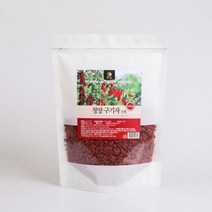 청양 구기자 건재 500g 말린구기자 구기자차 물 즙 쥬스 술 구기자식초 구기자효소 효능 베타인 비타민A 엽산 철분 국내산 100%, 2봉