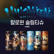 슬림티슈 할로윈파티 마녀세트 6P 휴대용 차량용 티슈 선물세트