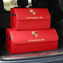 포르쉐 차량전용 트렁크 수납함 자동차 트렁크 정리함, 레드-S