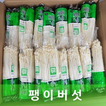 행복한식탁 무농약 팽이버섯 1박스 150g 34봉, 1개
