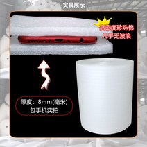 파도가 없다 10mm120cm 고밀도 코튼펄 충전 폼보드, T19-통굽 8mm(폭)60cm직사각형