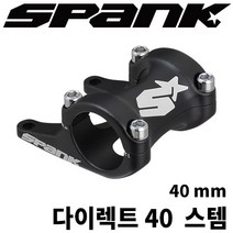 스팽크 다이렉트 40 MTB 자전거 스템 [블랙]
