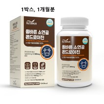 콘드로이친 1200mg 소연골 100% 식약처 식약청 해썹 인증 인정 저분자 소유래 고함량 콘드라이친 알약 캡슐 코드로이친 콘도르이친 콘도레친 콘드로치 코도레이친 콘트레이친 분말, 1박스(ea) 1개월분, 1박스(ea)당 600mg X 60정