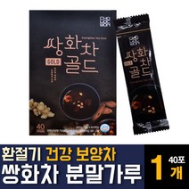 쌍화차 농축분말가루 먹기편한 스틱형 한방 대추 수제건강 전통차 쌍화탕의효능 만들기 TEA 재료 추천, 40포 1개