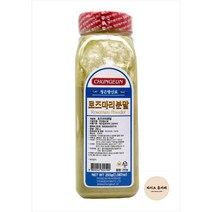 청은 로즈마리 분말 250g 허브 로즈마리 분말 파우더, 1개