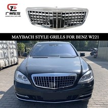 벤츠그릴 for benz s class w221 s350 s400l s500l 프론트, 다른 가격