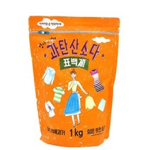 과탄산소다 표백제 누런옷세탁 얼룩제거 세탁조 청소용, 기본, 상품선택