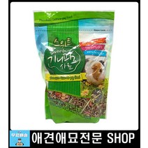 기니피그 영양만점 체력관리 사료 아기강아지사료 도베르만사료 말티즈사료