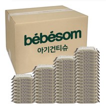 베베솜 건티슈 무표백 순면 대용량 아기건티슈 20매x50팩, 무표백건티슈 20매x50팩