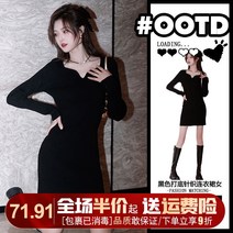 등파인원피스 월 3 명품 2 룩 12 1 하객 원피스 단톤 드레스 청 홈쇼핑 대여 달라붙는 청담며느리 바스락