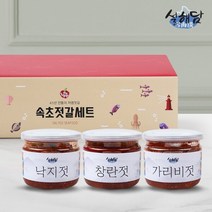 기타 설해담 속초젓갈 만나세트 2호 낙지젓+창란젓+가리비 각220g, 220g