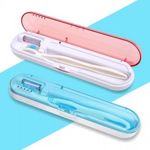 [소공원] UV 자외선 휴대용 칫솔살균기 칫솔건조기 커플용 사무실용 여행용 개인용, 핑크, UV 자외선 휴대용칫솔살균기