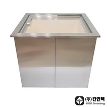 [건인텍] 아이스빈 S(KIB-20A) 얼음저장고 슬라이드도어형, 아이스빈S