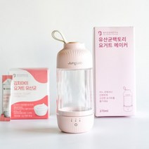정가진면역연구소 유산균 요거트 메이커 270ml 플레인 요플레 요구루트 만들기 제조기 USB 충전식 발효 배양 분양 직접 쉽게 만드는 기계 텁블러 컵 타이머 아침식사 안전인증, 유산균 팩토리 요거트 메이커 270ml 1개