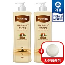 애경 바세린 더블 모이스처 바디워시 800ml x2개 +비누1입 증정, 더블모이스처