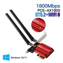 3000Mbps Wifi 6 무선 인텔 AX200 데스크탑 PCIe 어댑터 블루투스 5.2 802.11ax 듀얼 밴드 2.4G/5G Express, [04] PCE-AX1800
