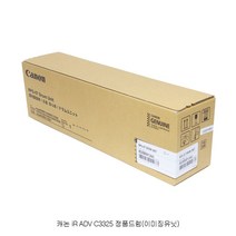 [W9627C0] 캐논 iR ADV C3325 정품드럼 NPG-67 검정 (63168), 본상품선택, 본상품선택
