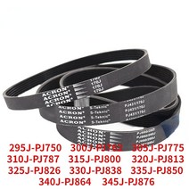 컨베이어벨트 롤테이너 체인블럭 고무 컨베이어 벨트 300J-PJ762 305J-PJ775 310J-PJ787 315J-PJ800 320J-PJ813 330J-PJ838 340J-P, [09] 14ribs, [01] 1 개, [02] 305J-PJ775, 1개