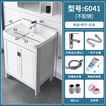 세면기 세면대 하부장 리모델링 간 이동식 수납장 세트 소형 셀프 화장실, 6041 세트 (사진참조)