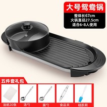 2in1멀티그릴 전기그릴 멀티쿠거 가정용불판 멀티전기쿠커 신혼부부선물 센스있는선물, 옵션6