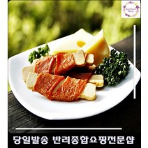 고도비만강아지다이어트돕는저지방간식 강아지애견용품 애완동물용품 고급간식