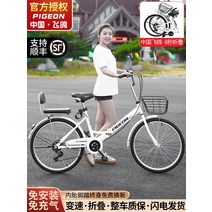 자이크 미니 스프린터 자전거 밸로 남성과 여성 비행 비둘기 접이식 가볍고 가변 속도 인플레이션 없음 22/24 인치 대학생 성인 작업용, [26] 블랙 가변 속도 휠 풍선 설치 선물 가방, [01] 24인치