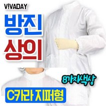 TCcQPS-C22 크린룸용 작업복 상의 C카라