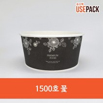 일회용 종이그릇 포장용기 특수컵 꽃 1500호 50개, 단품, 단품
