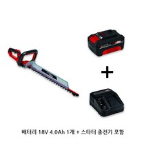 독일 아인헬 충전식 전동 양날 고지 전정기 충전 헤지트리머 무선 울타리 나무 가지치기 톱 / 날간격22mm 배터리 4.0Ah, 충전전정기GE-CH18/60(배터리 4.0Ah)
