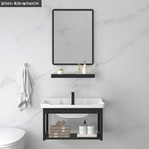 남쪽나무 일체형세면대 간이세면대 이케아세면대 세면대 세트 세면기 세면대, 43CM, 1개
