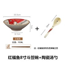 라멘그릇 라면 우동 파스타 중식 일식 그릇 면기 일본 세라믹 단일 가정용 수프 대형, M