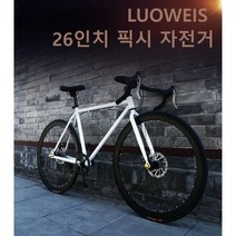 픽시자전거 입문용픽시 데드플라이 입문 남녀 출근용자전거, 08