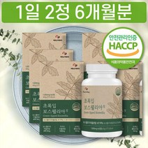 보스웰리아 원물 파는곳 성분 덩어리 원산지 6개월분 인도 인도산 후기 함량 PX 피엑스, 상세페이지 참조, 상세페이지 참조