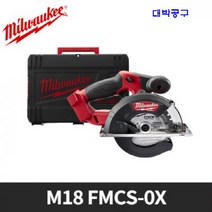 밀워키 18V 6인치 충전 원형톱 M18 FMCS-0X 몸통