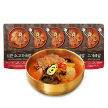쏘리맘 얼큰소고기국밥 600g 5팩 세트, 5개